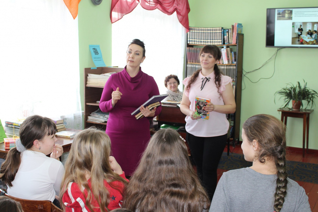 День дарения книг 2020 2.jpg День дарения книг 2020 2.jpg